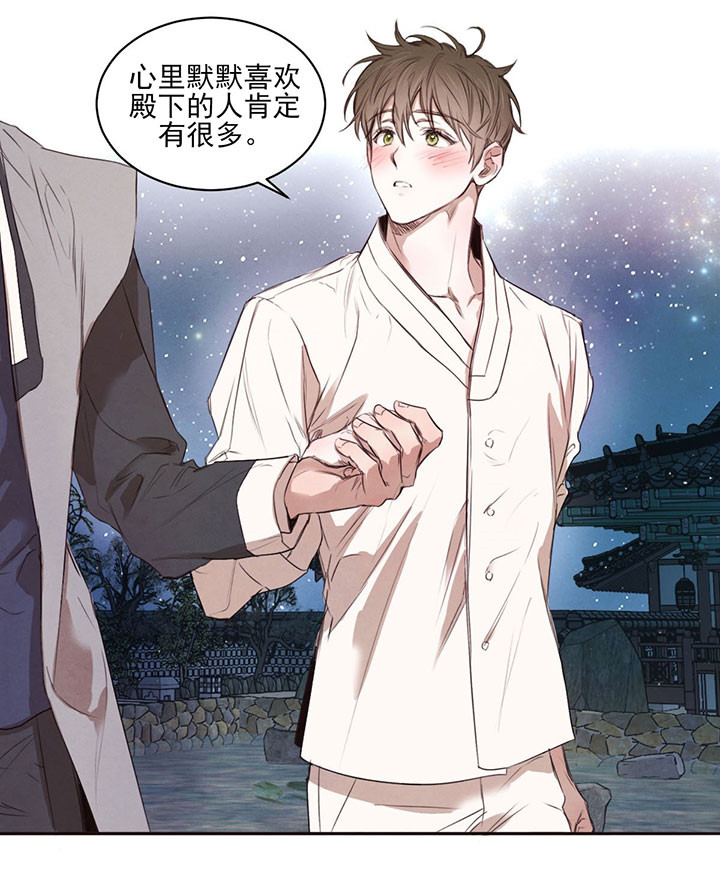 第40话_美好的夜晚4