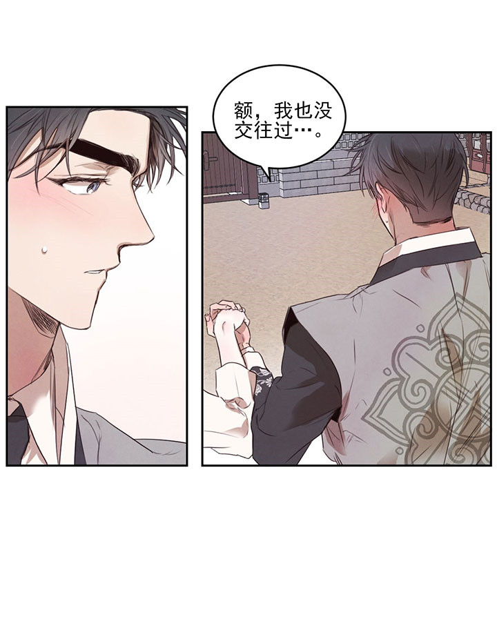 第40话_美好的夜晚5