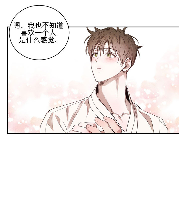 第40话_美好的夜晚6