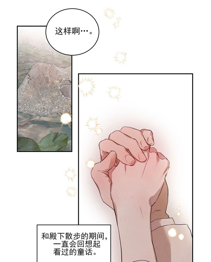 第40话_美好的夜晚7