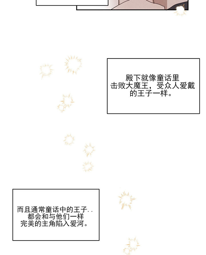 第40话_美好的夜晚8