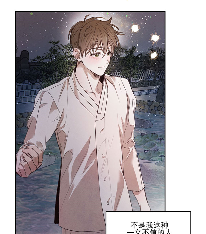 第40话_美好的夜晚9