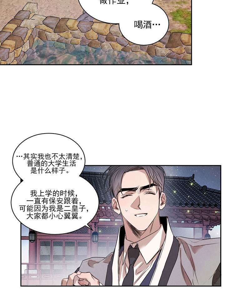 第39话_散步11