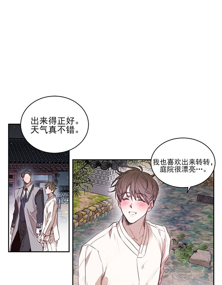 第39话_散步2
