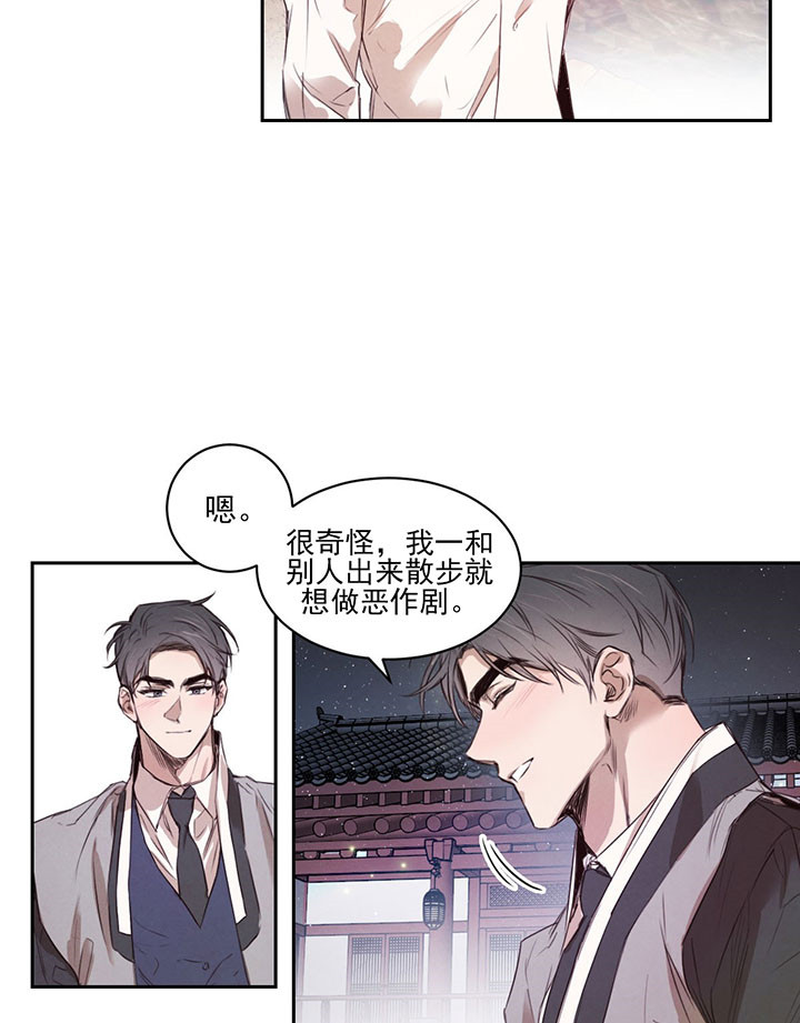 第39话_散步3