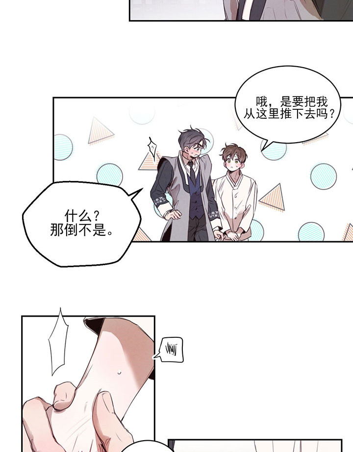 第39话_散步4