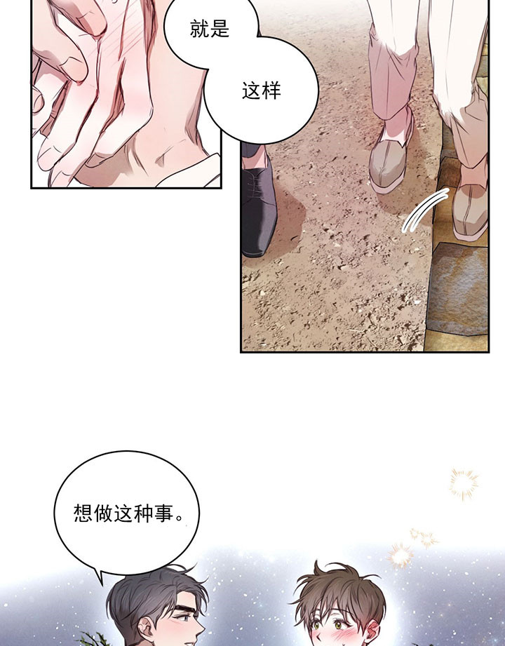 第39话_散步5