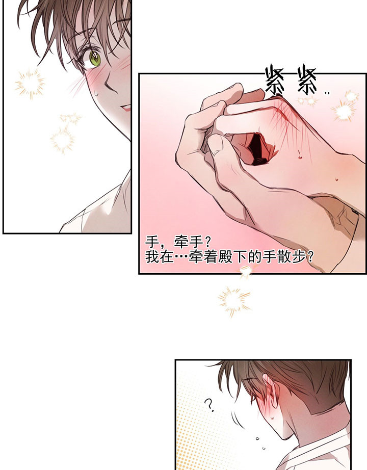 第39话_散步7