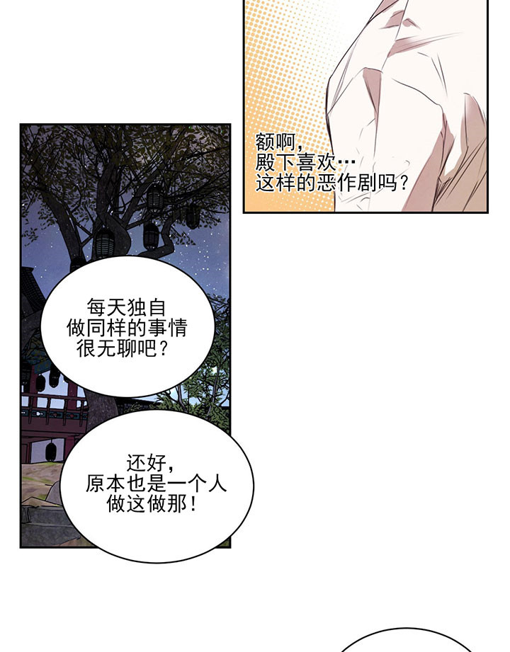 第39话_散步8