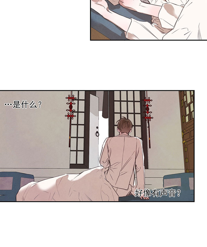 第38话_送夜宵1