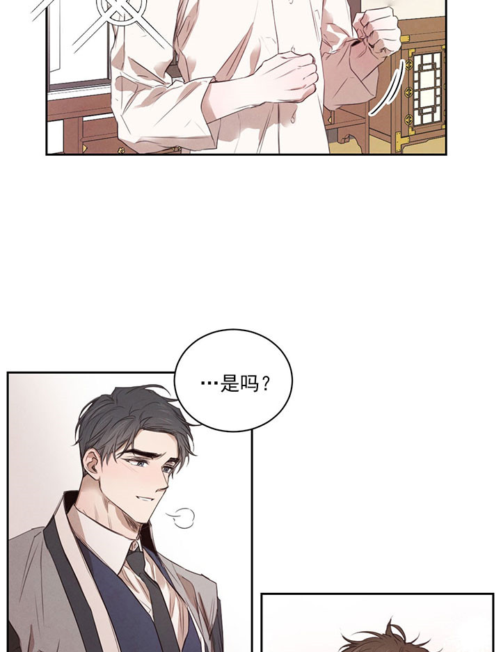 第38话_送夜宵15