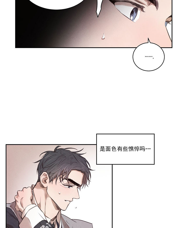 第38话_送夜宵17