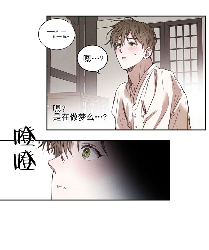 第38话_送夜宵2