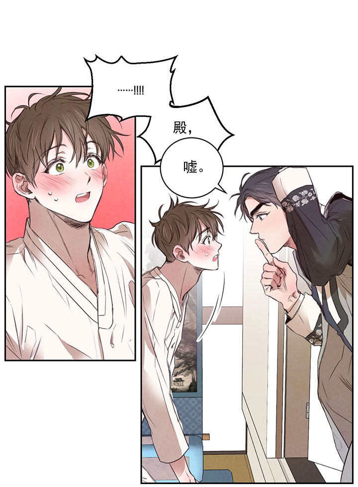 第38话_送夜宵4