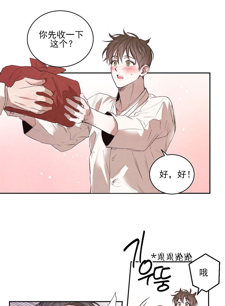 第38话_送夜宵6