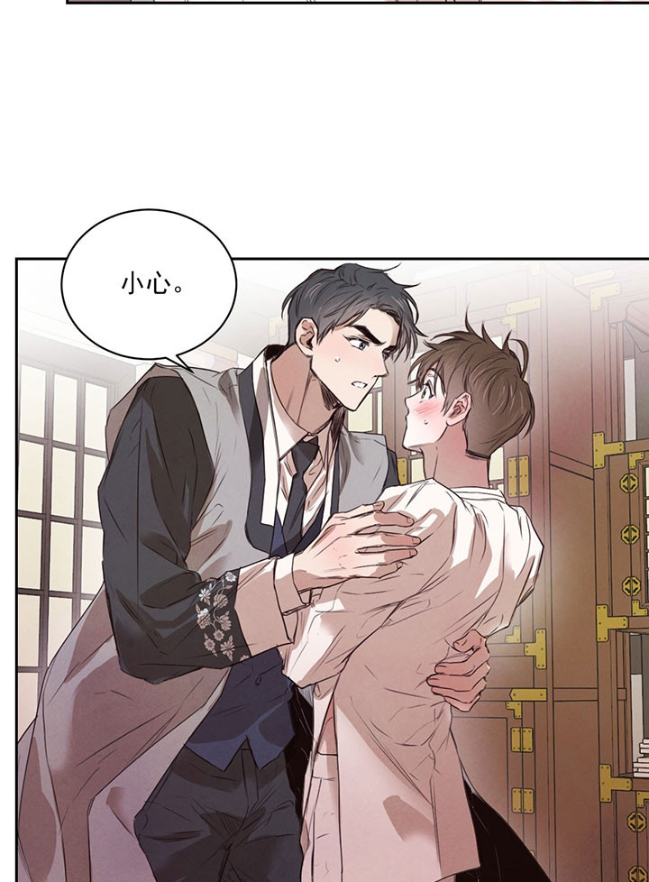 第38话_送夜宵8