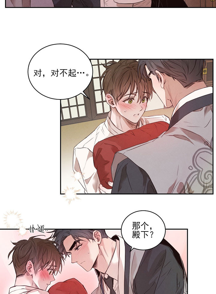 第38话_送夜宵9