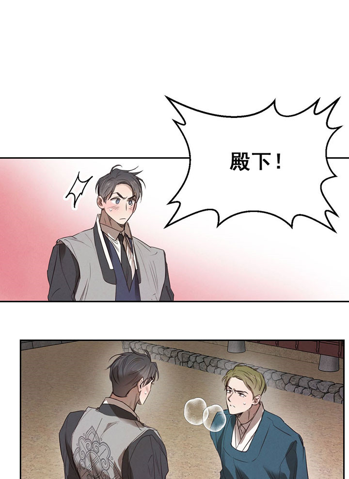 第37话_生气0