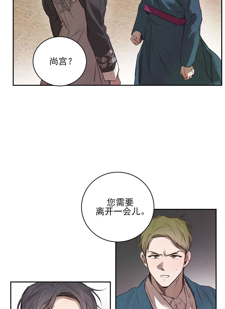 第37话_生气1