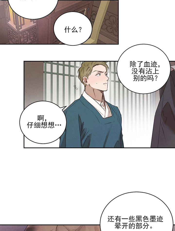 第37话_生气10