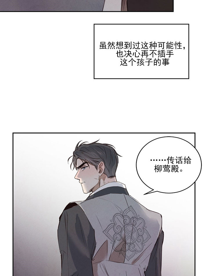 第37话_生气12