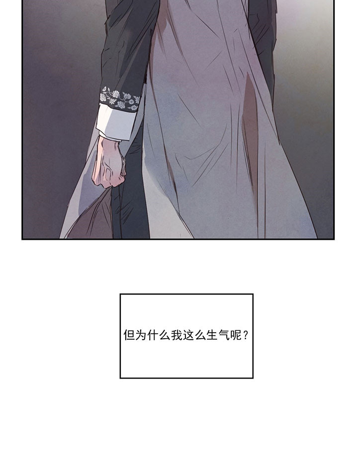 第37话_生气13