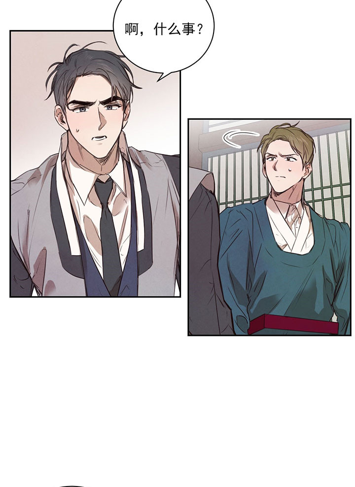 第37话_生气4
