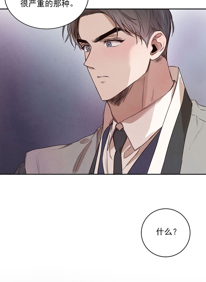 第37话_生气6