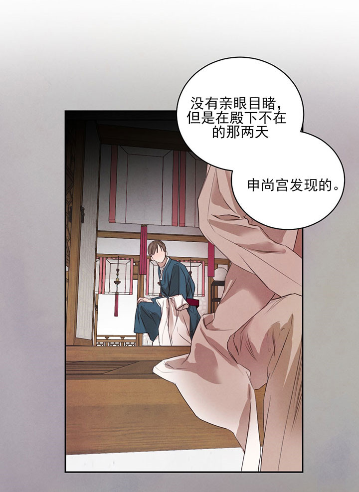 第37话_生气7