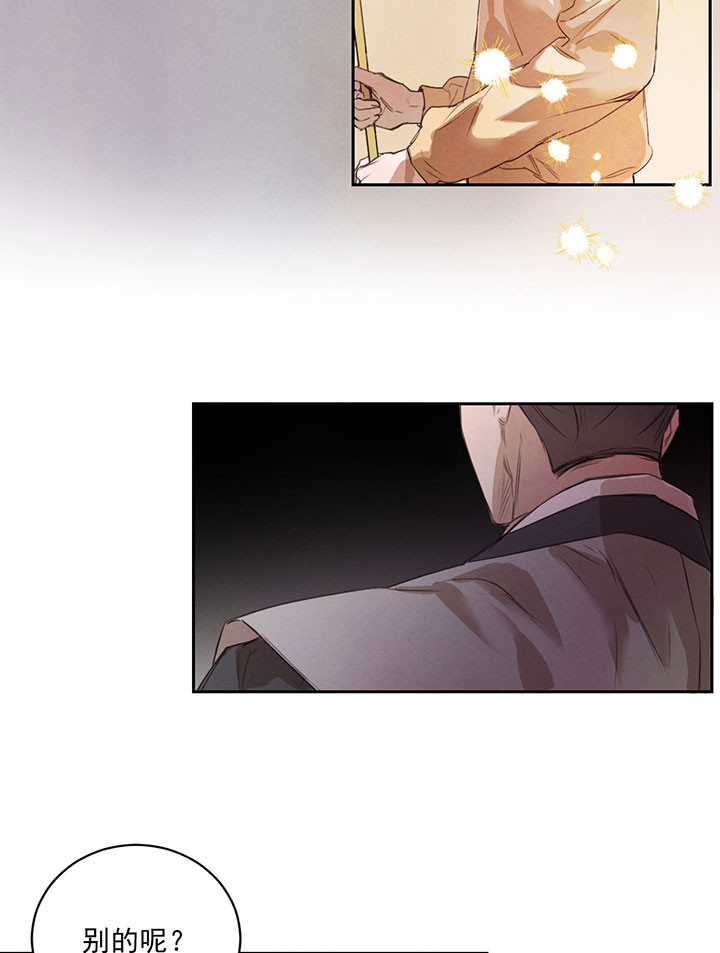 第37话_生气9