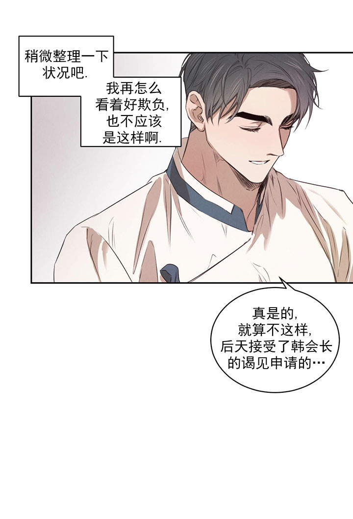 第36话_回击0
