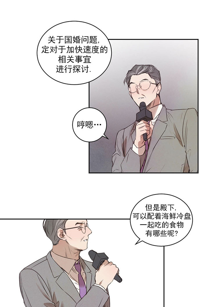 第36话_回击1