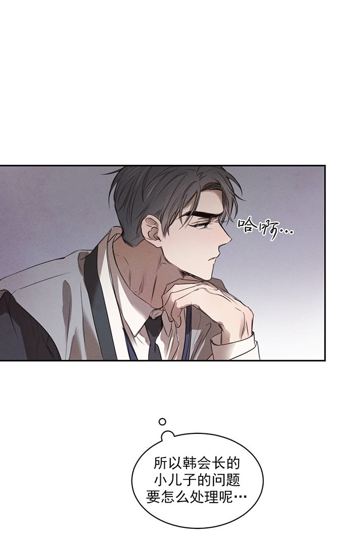 第36话_回击10