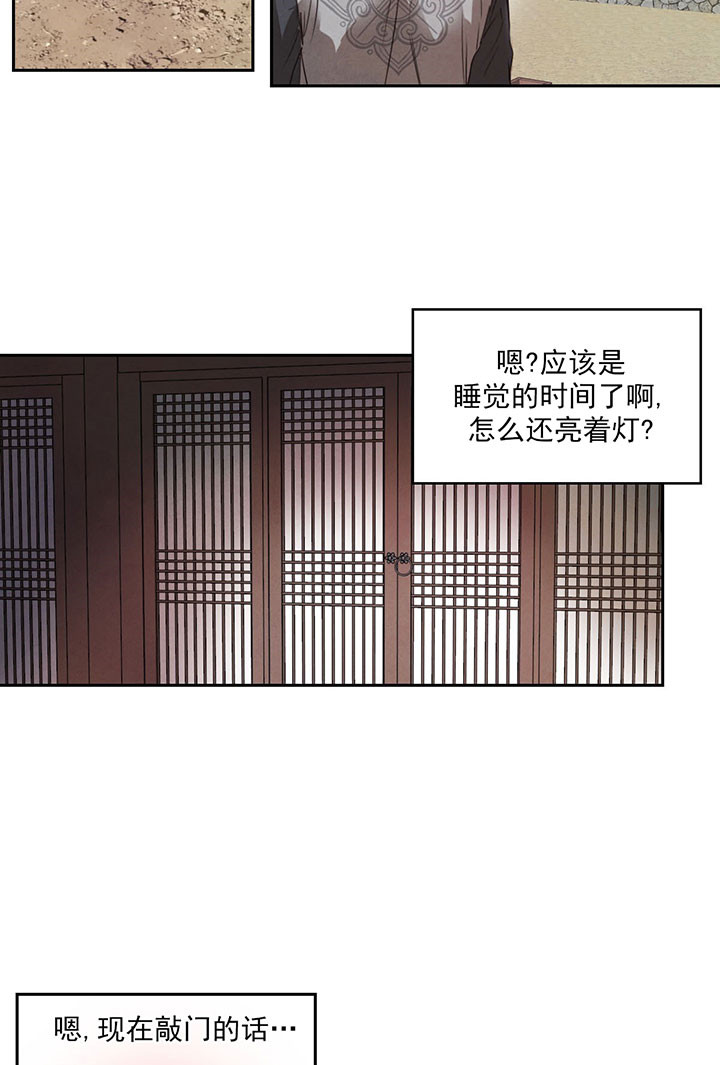 第36话_回击12