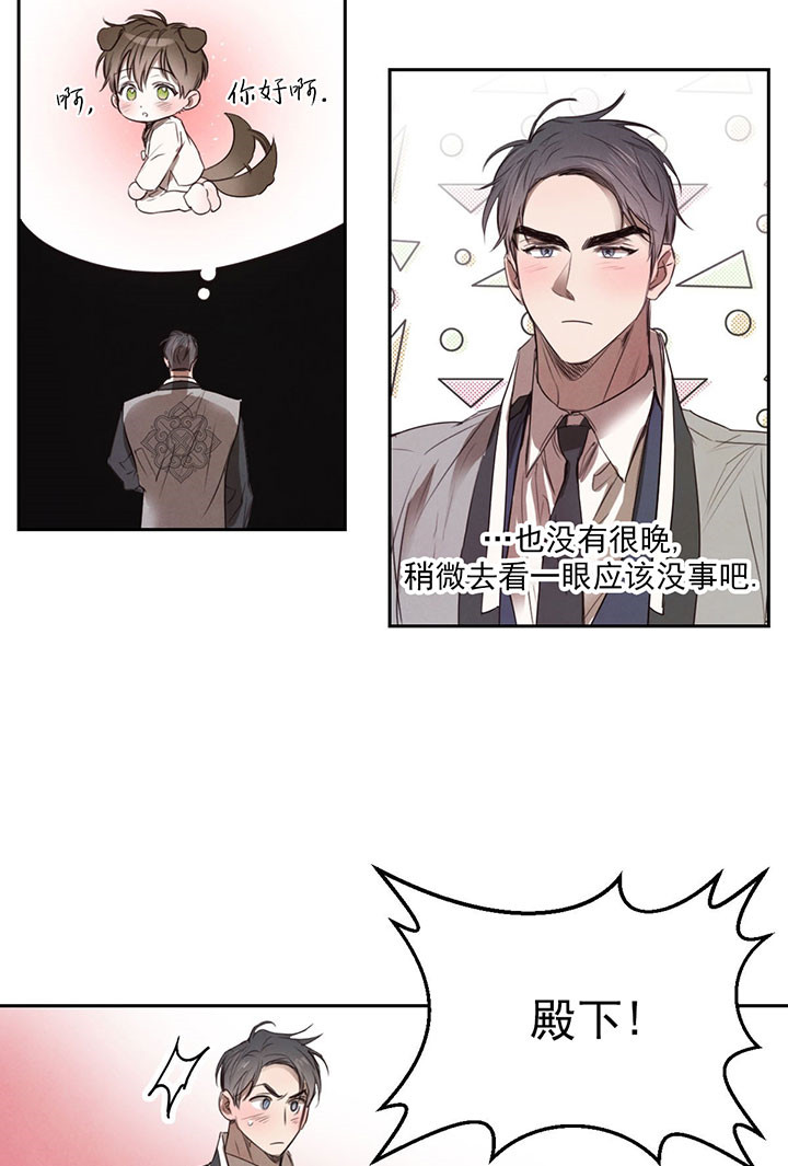 第36话_回击13