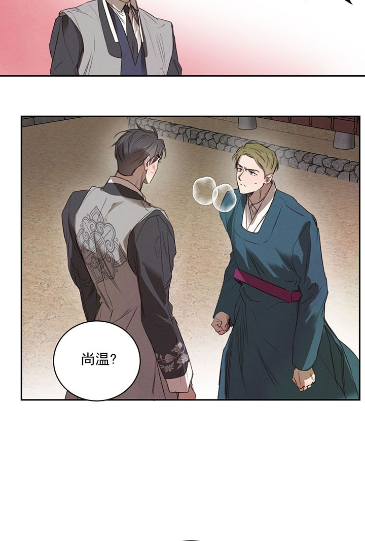 第36话_回击14