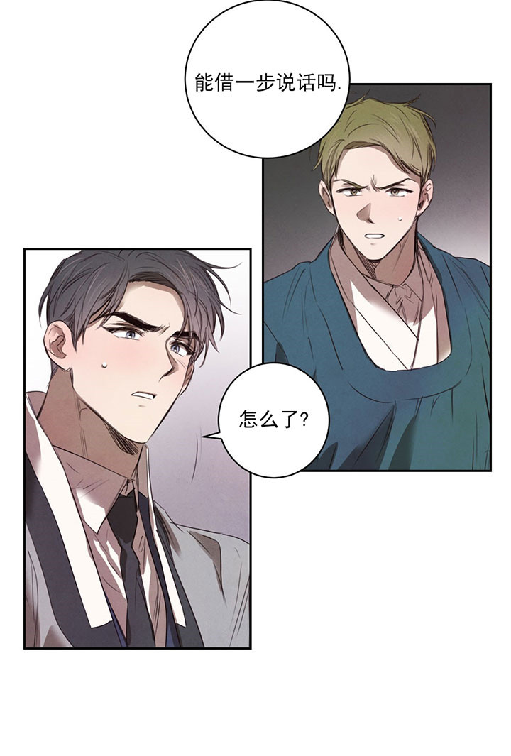 第36话_回击15