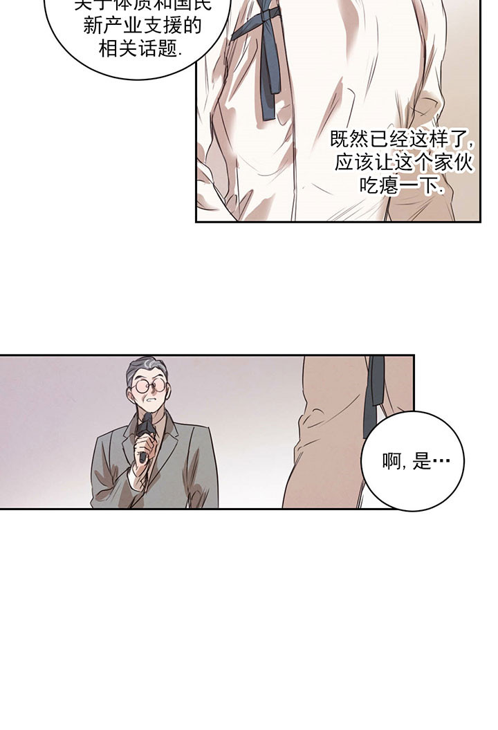 第36话_回击4