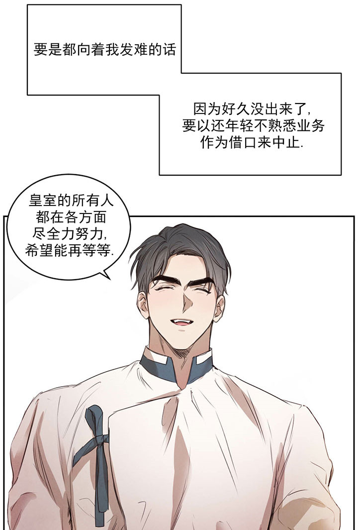 第36话_回击5