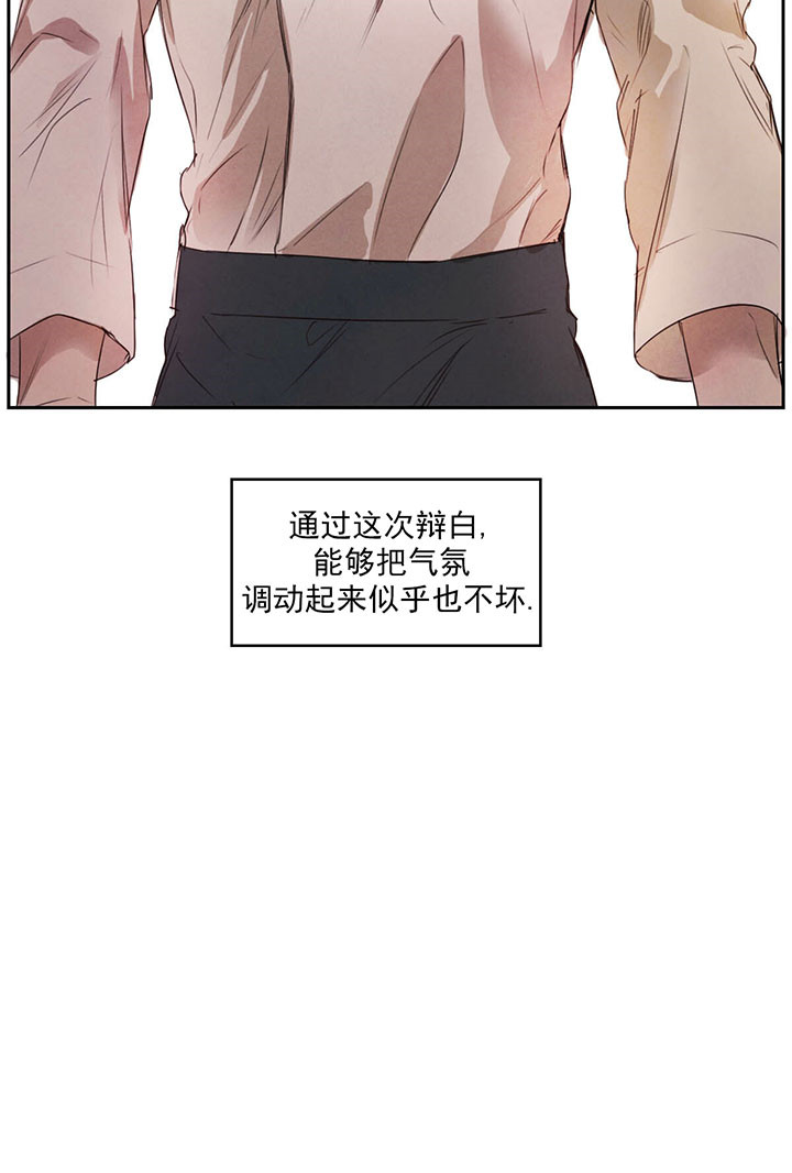 第36话_回击6