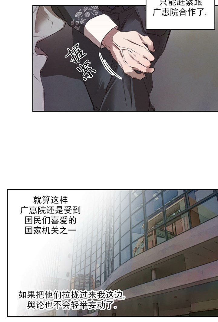 第36话_回击9