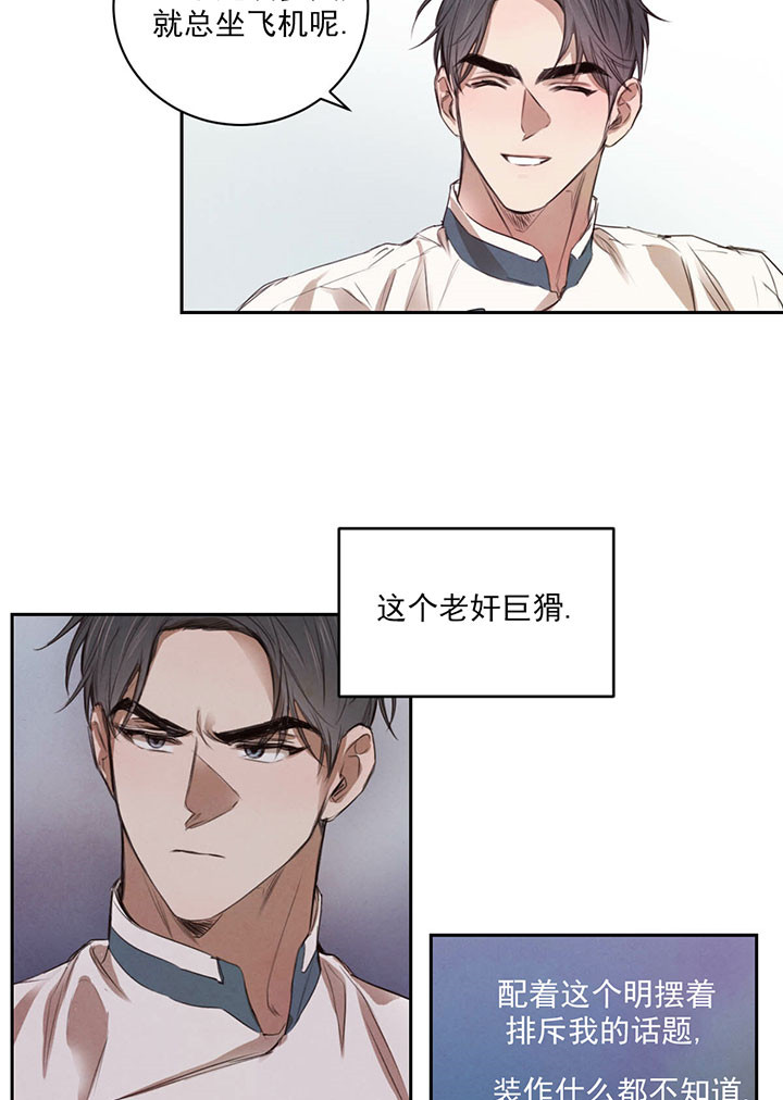 第35话_诘难1