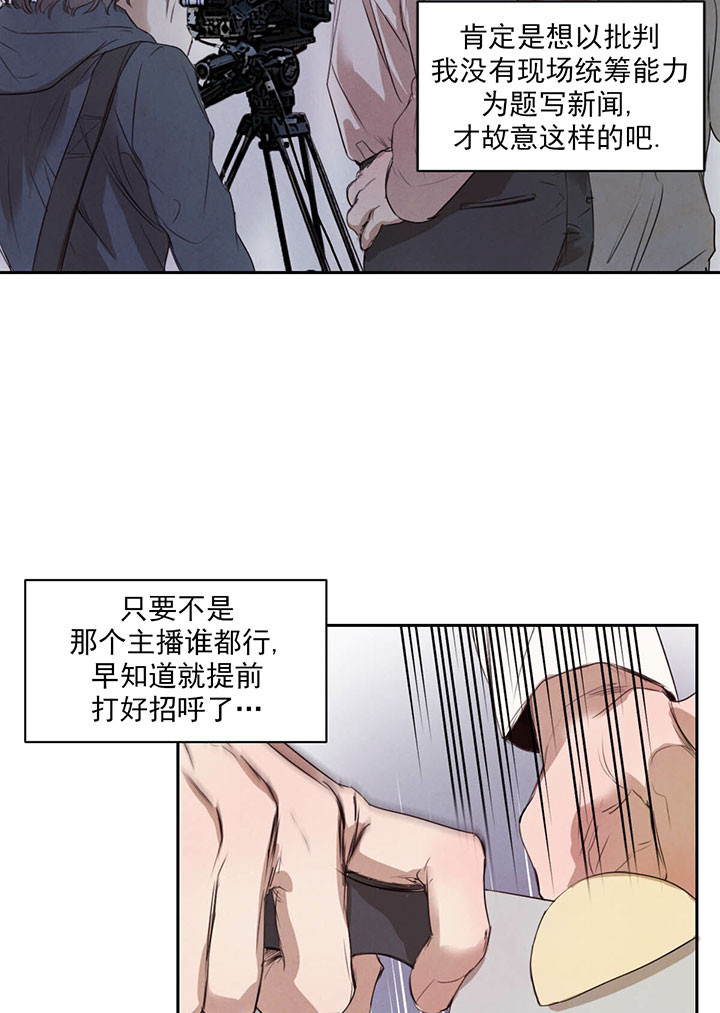 第35话_诘难3