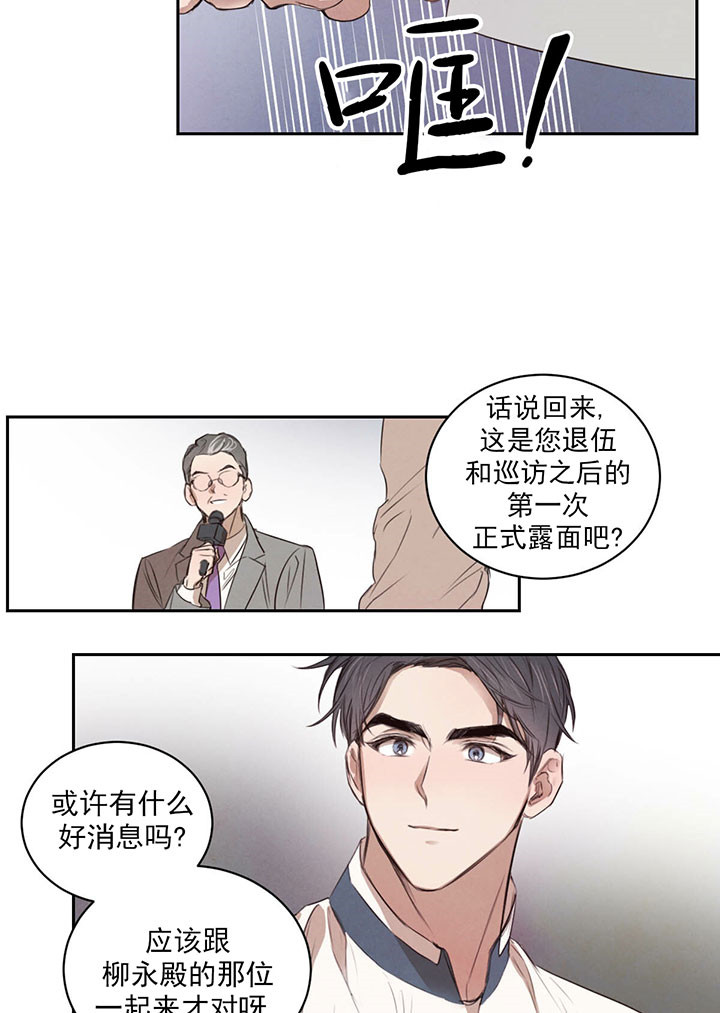 第35话_诘难4