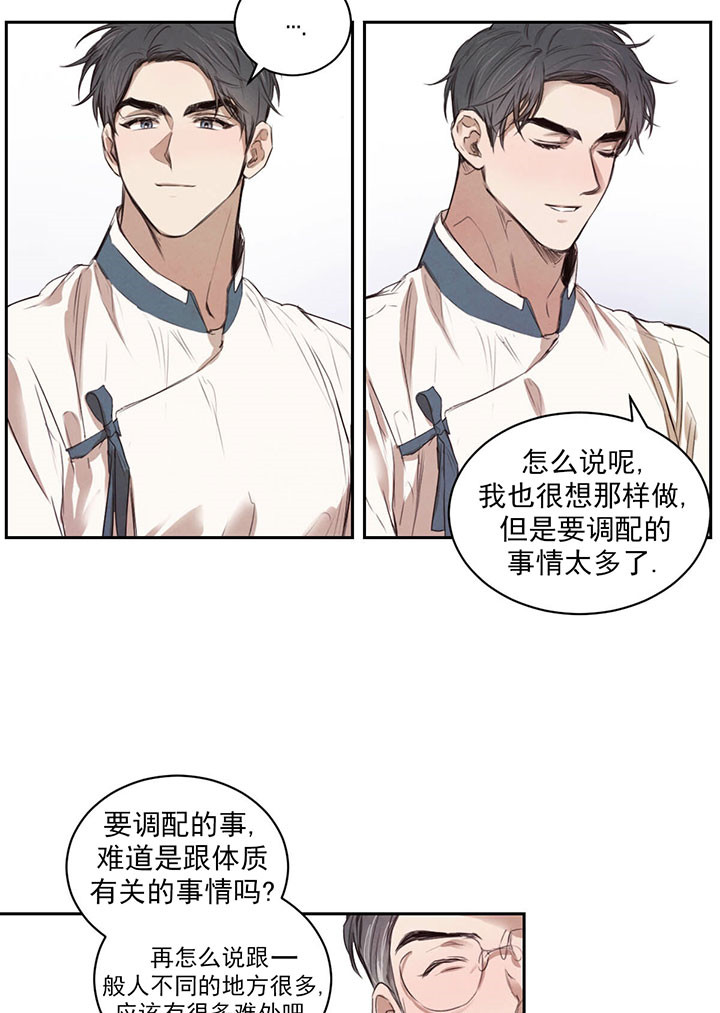 第35话_诘难6