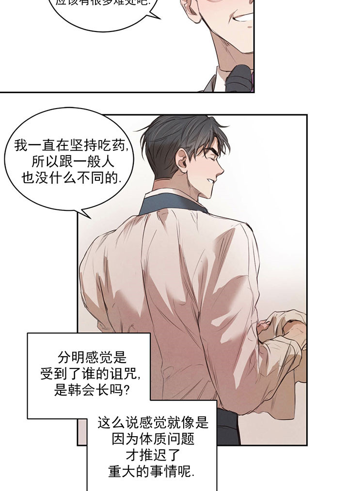 第35话_诘难7