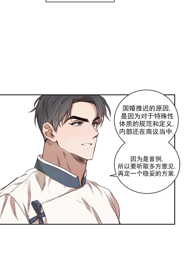 第35话_诘难8