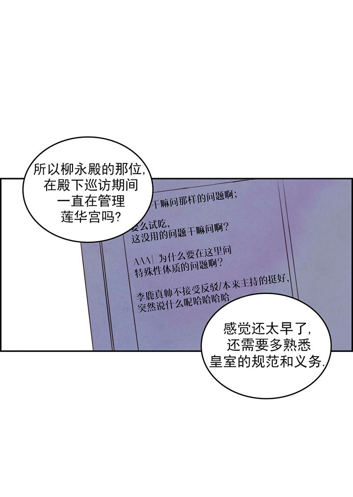第35话_诘难9