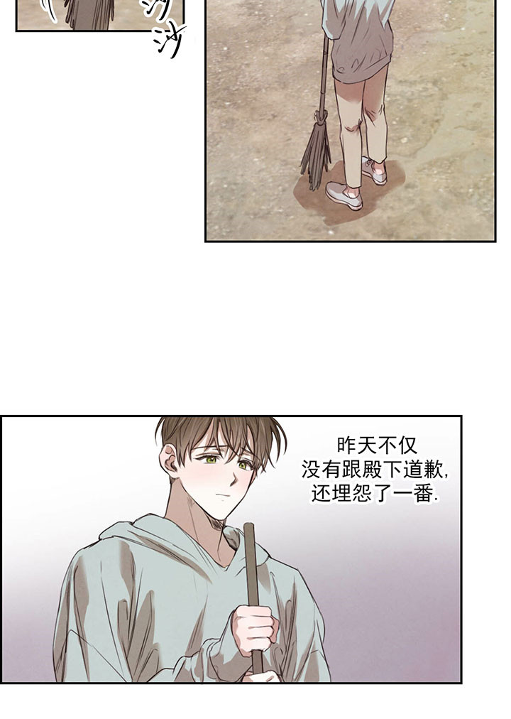 第34话_孤独1
