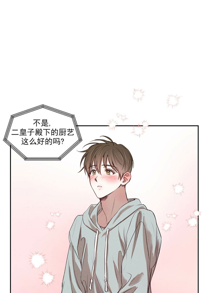 第34话_孤独10
